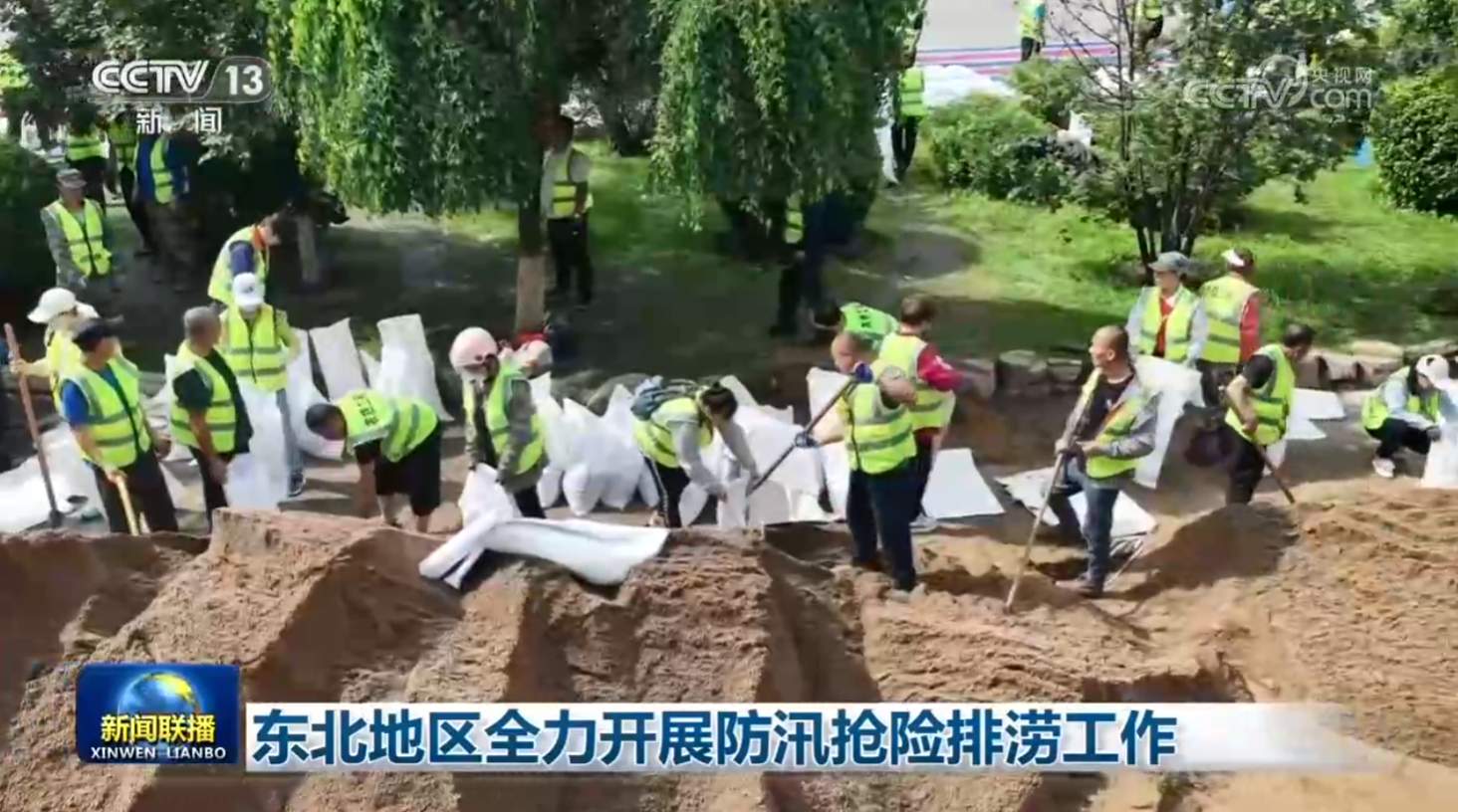 东北地区全力开展防汛抢险排涝工作