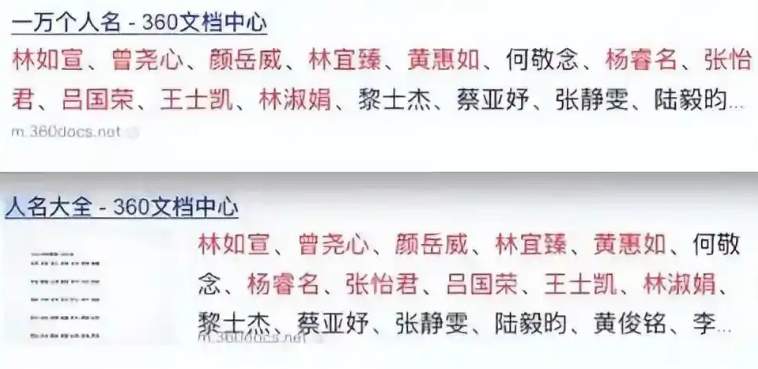 少年朗诵比赛主办方编造获奖名单！辽宁铁岭通报