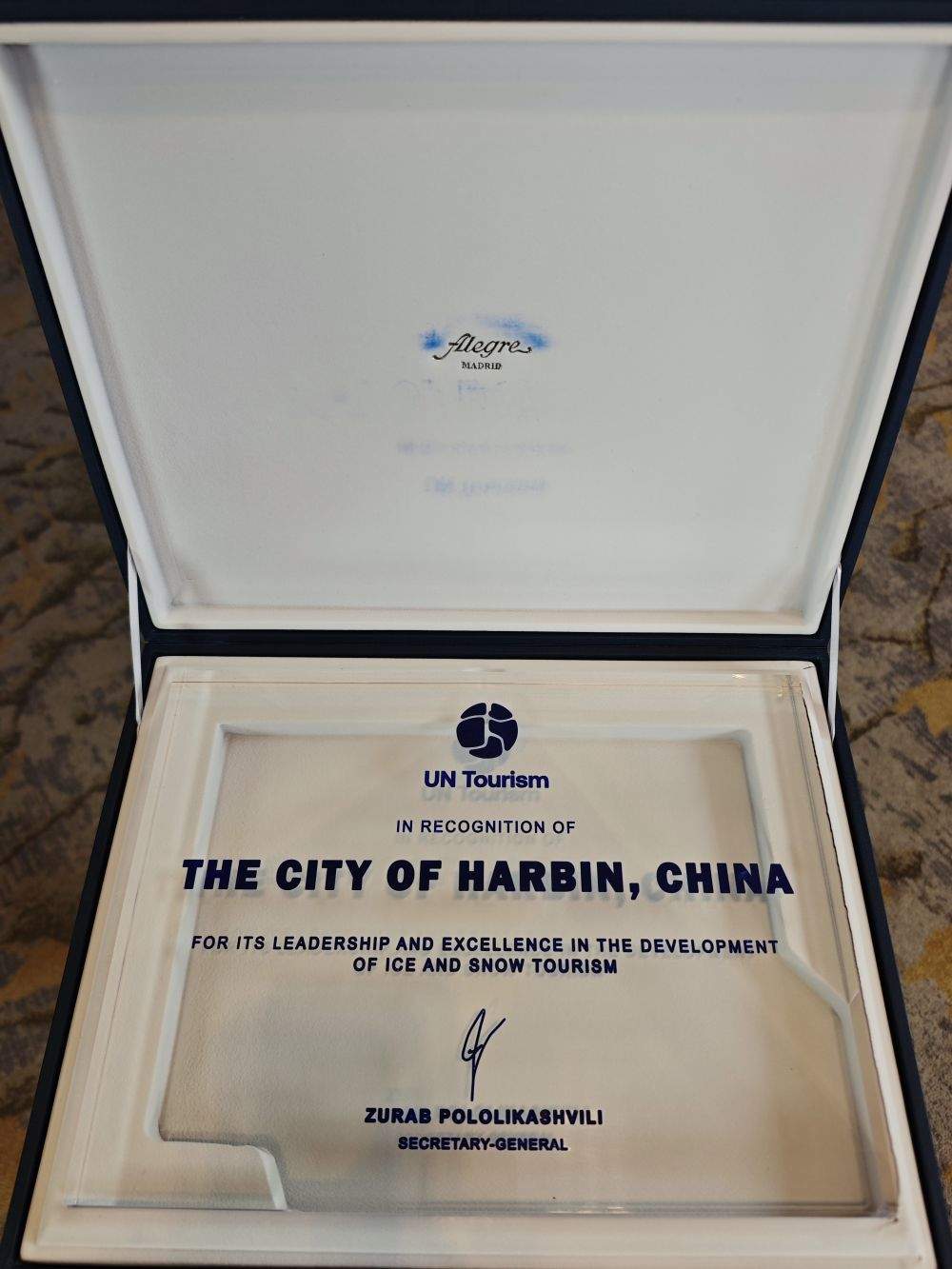 联合国旅游组织授予哈尔滨“世界冰雪旅游卓越城市”称号