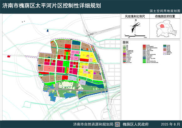 济南太平河片区、美里湖片区以及峨嵋片区，最新规划公布
