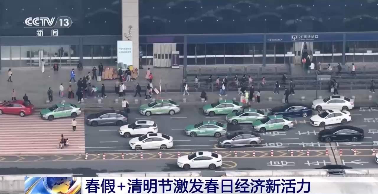 清明假期预计出游规模增长6% 跨省游占比超54%