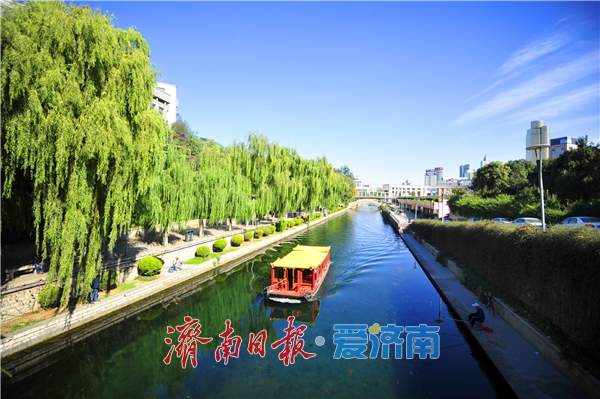 这场大会，开启济南文明进阶新征程