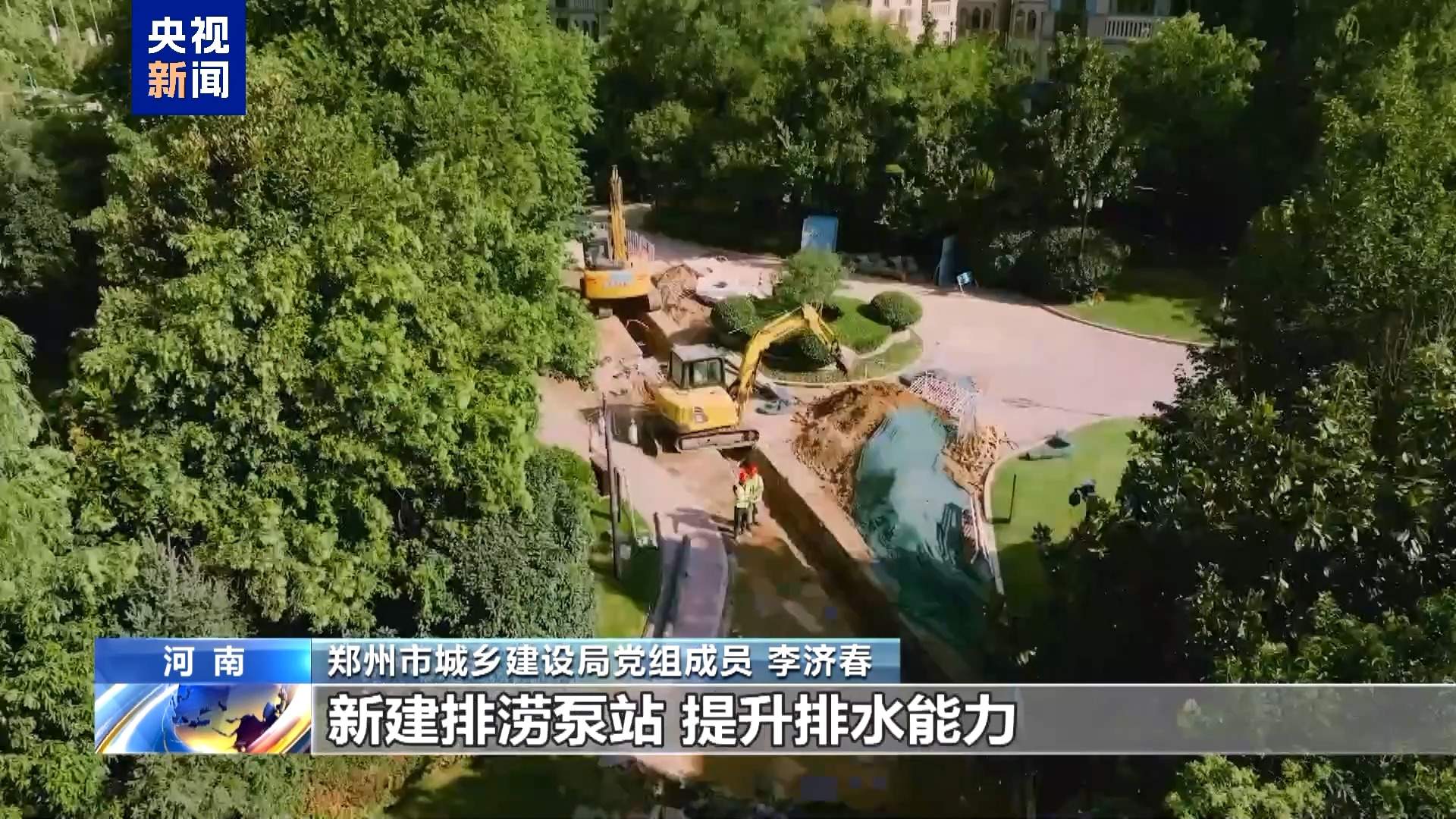 从“头痛医头”到全域统筹 六网交织托举起万家灯火