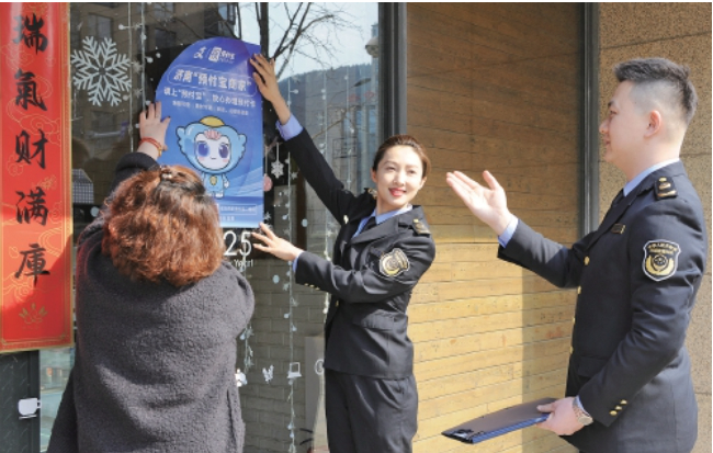用“泉心守护”换您消费“泉放心”——济南市消费者协会全力营造放心消费环境