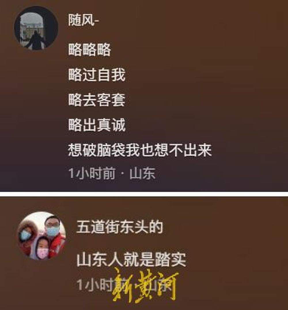 涨粉88万！海尔周云杰再发视频回应网友：同款周边在生产了，喜欢“略略略”，产品升级迭代满足大家需求