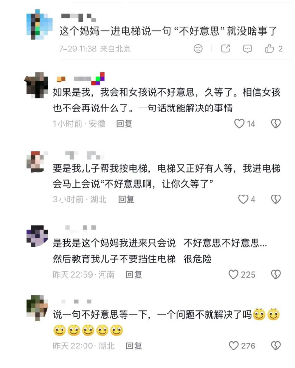 男童挡电梯被催，其母打人还教唆儿子“帮忙”！无底线“护犊子”就是“埋雷”
