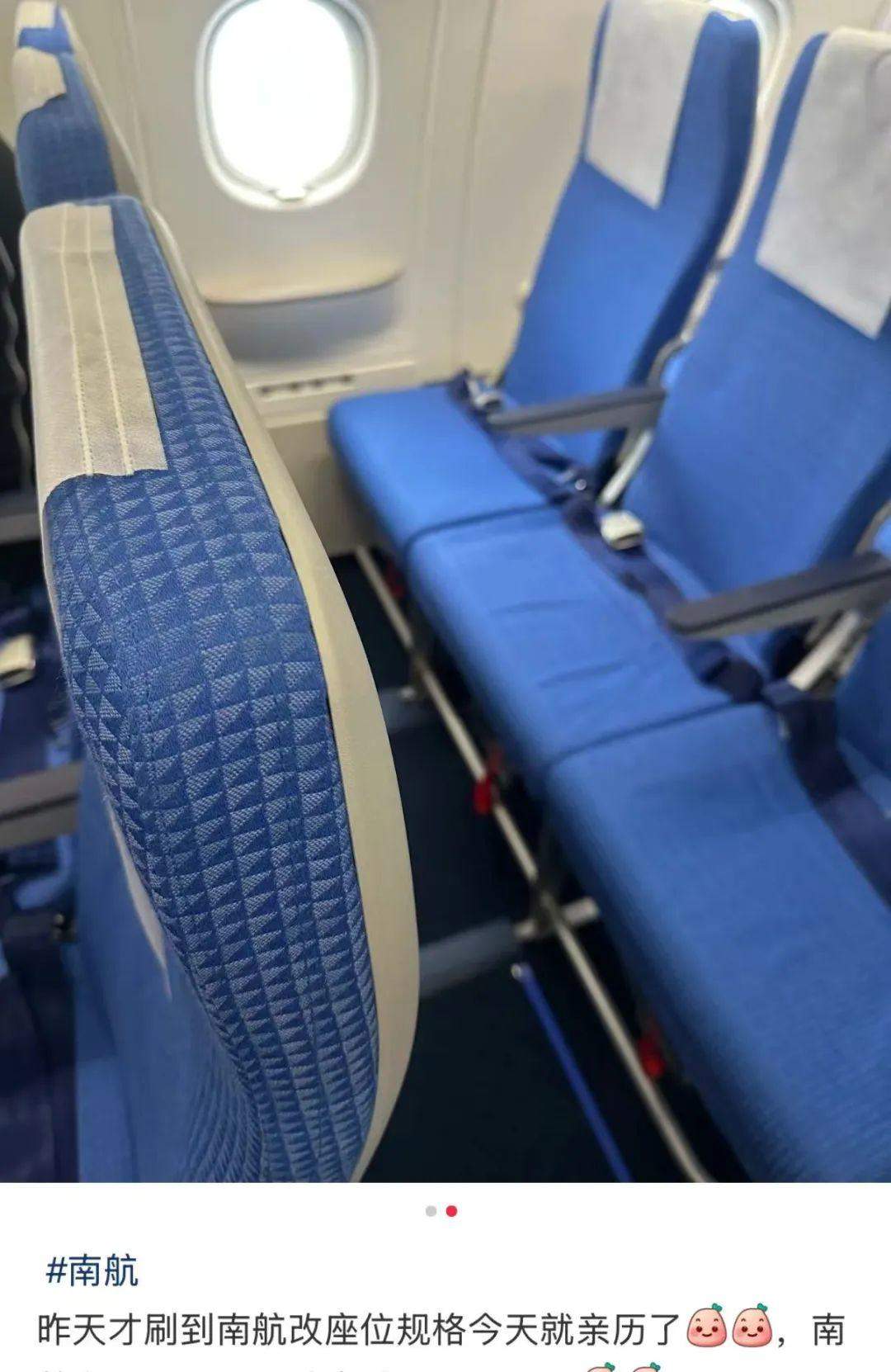 南航回应新座椅像“硬座”:更符合人体工学设计