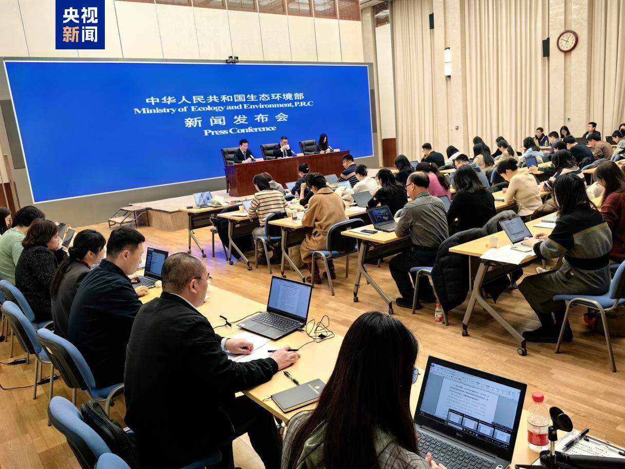 生态环境部:力争2025年基本消除重污染天气