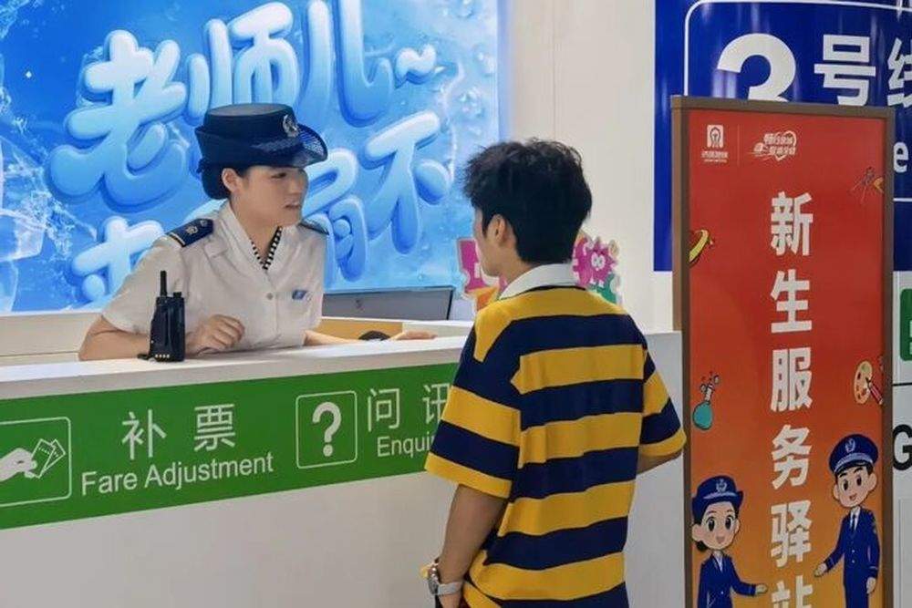 免费乘车、接驳直达……请查收济南地铁开学季出行大礼包