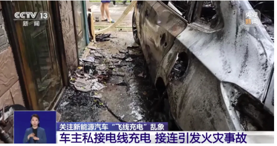 新能源车高速上电量耗尽 2人下车推行被撞身亡 交通安全提醒