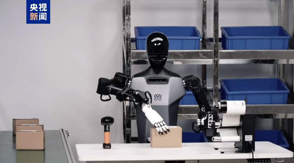 “一脑多机”通用具身智能平台“慧思开物”发布