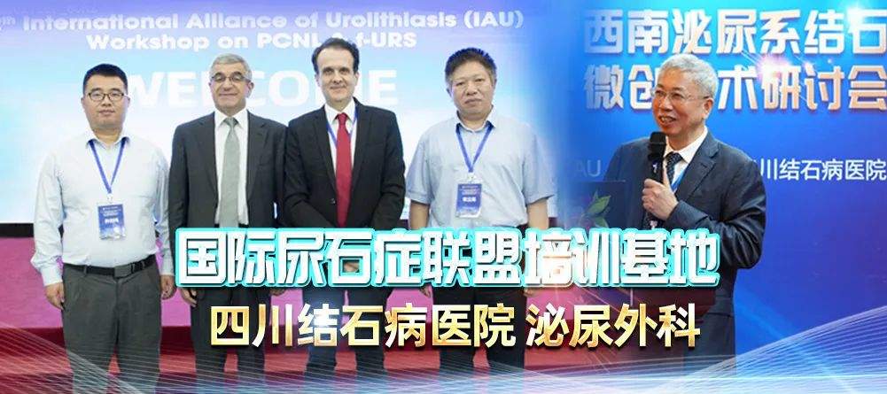 腰痛不重视、拒手术选吃药！5厘米肾结石致大爷肾切除，这些误区要警惕【四川肾结石专科医院】