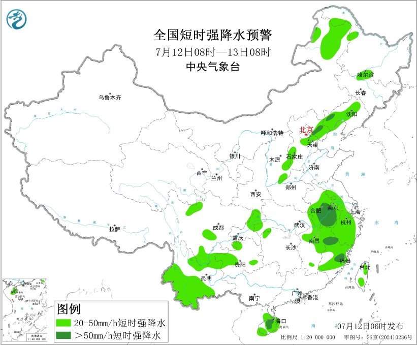 “台风+暴雨+强对流”三预警齐发 “巴威”最新路径公布