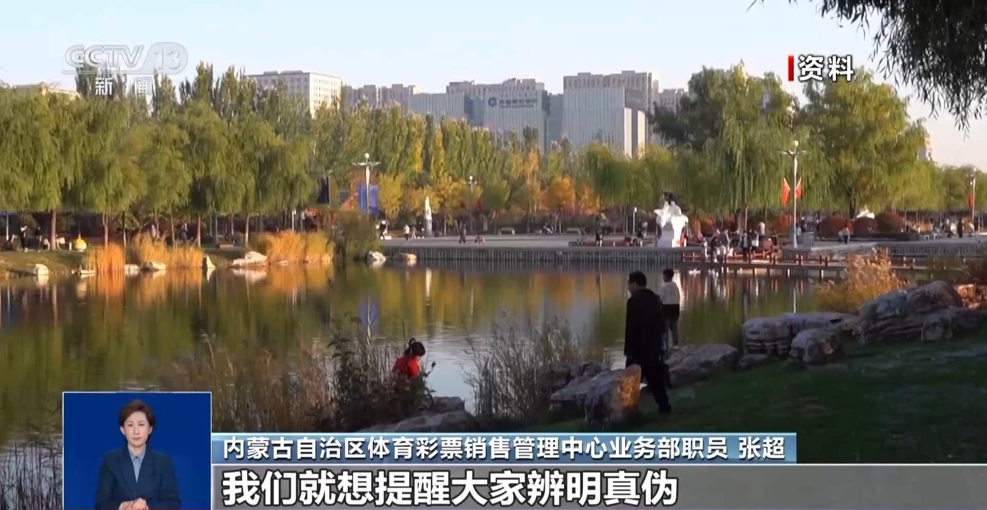 刮出“百万大奖”的彩票竟是整蛊道具,如何“避坑”?官方提醒