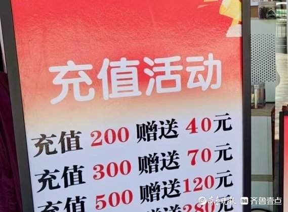 办时容易退时难!预付卡何以从“信任卡”变“糟心卡”
