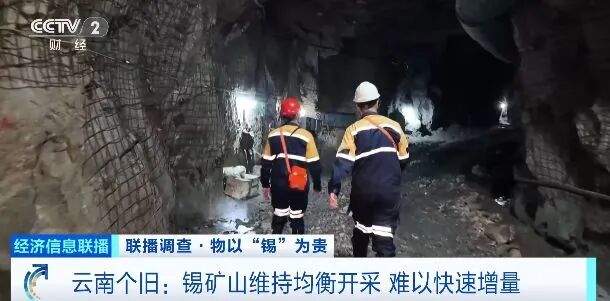 “算力金属”，价格大涨