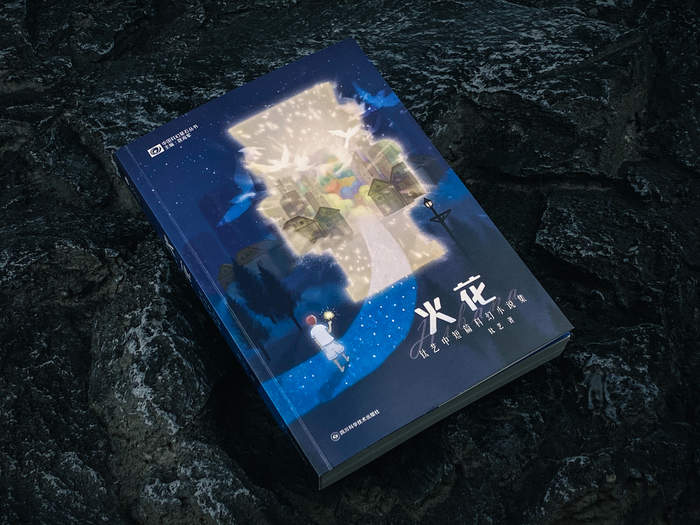 用村上春树的笔调写科幻，济南作家钛艺的写作之路