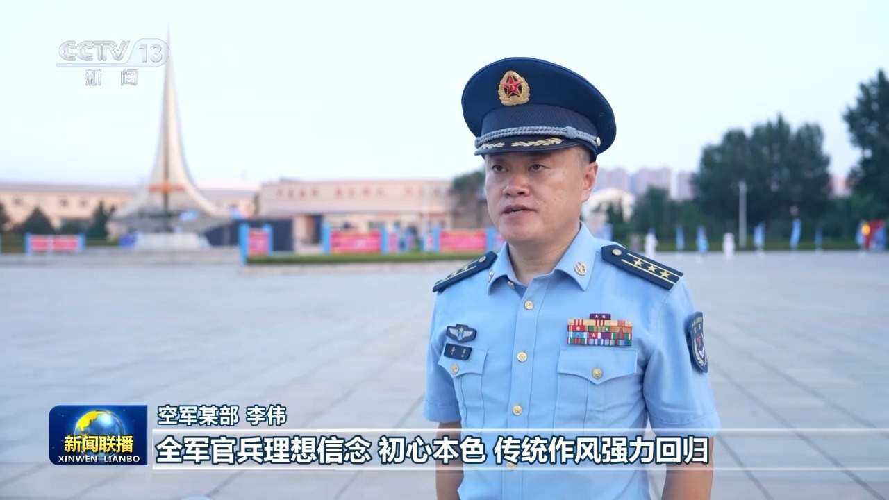 新思想引领新征程丨在党的旗帜下书写强军兴军新荣光