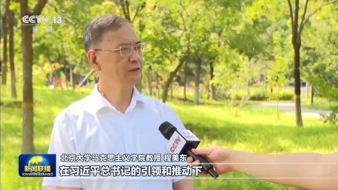 新思想引领新征程丨用好红色资源 赓续红色血脉
