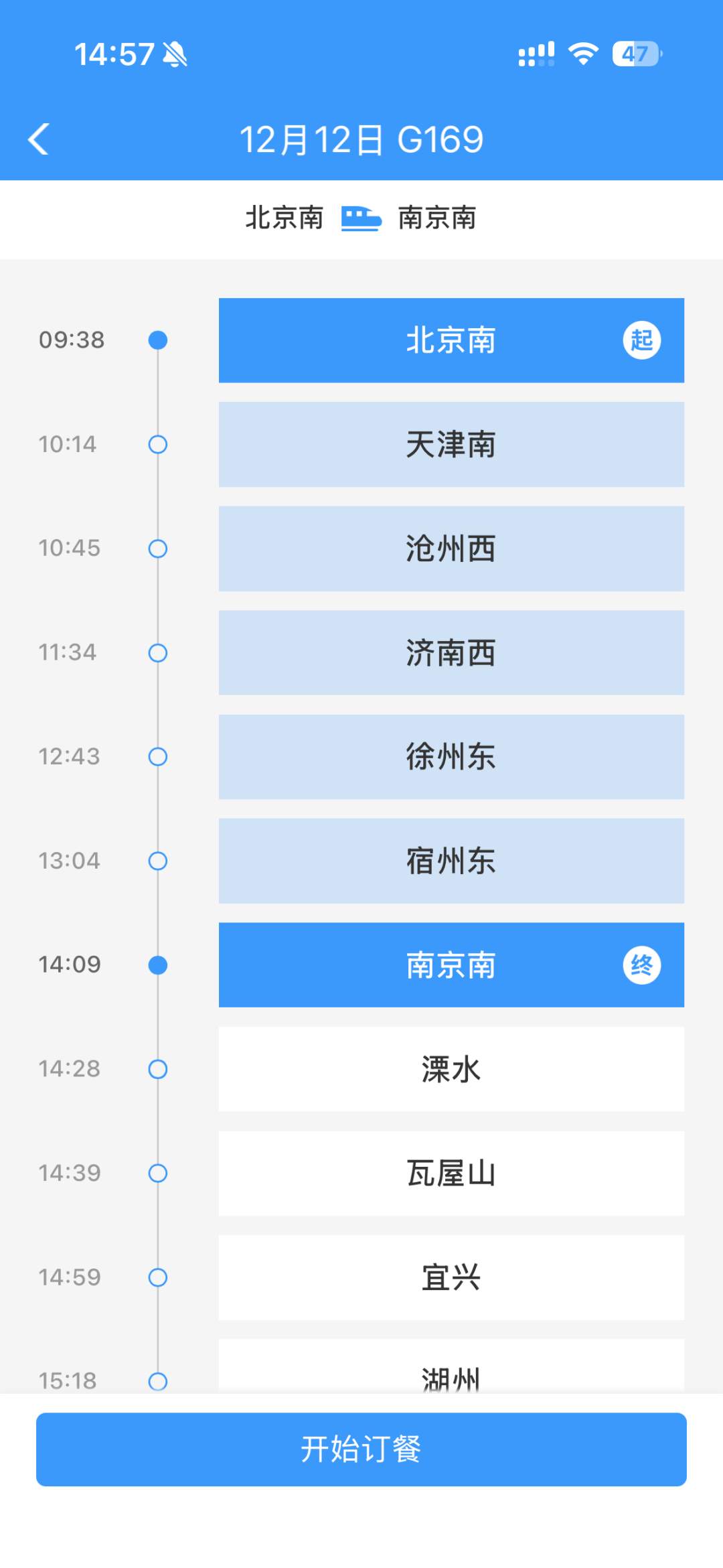 山东这个高铁站，今年送出外卖破百万单！