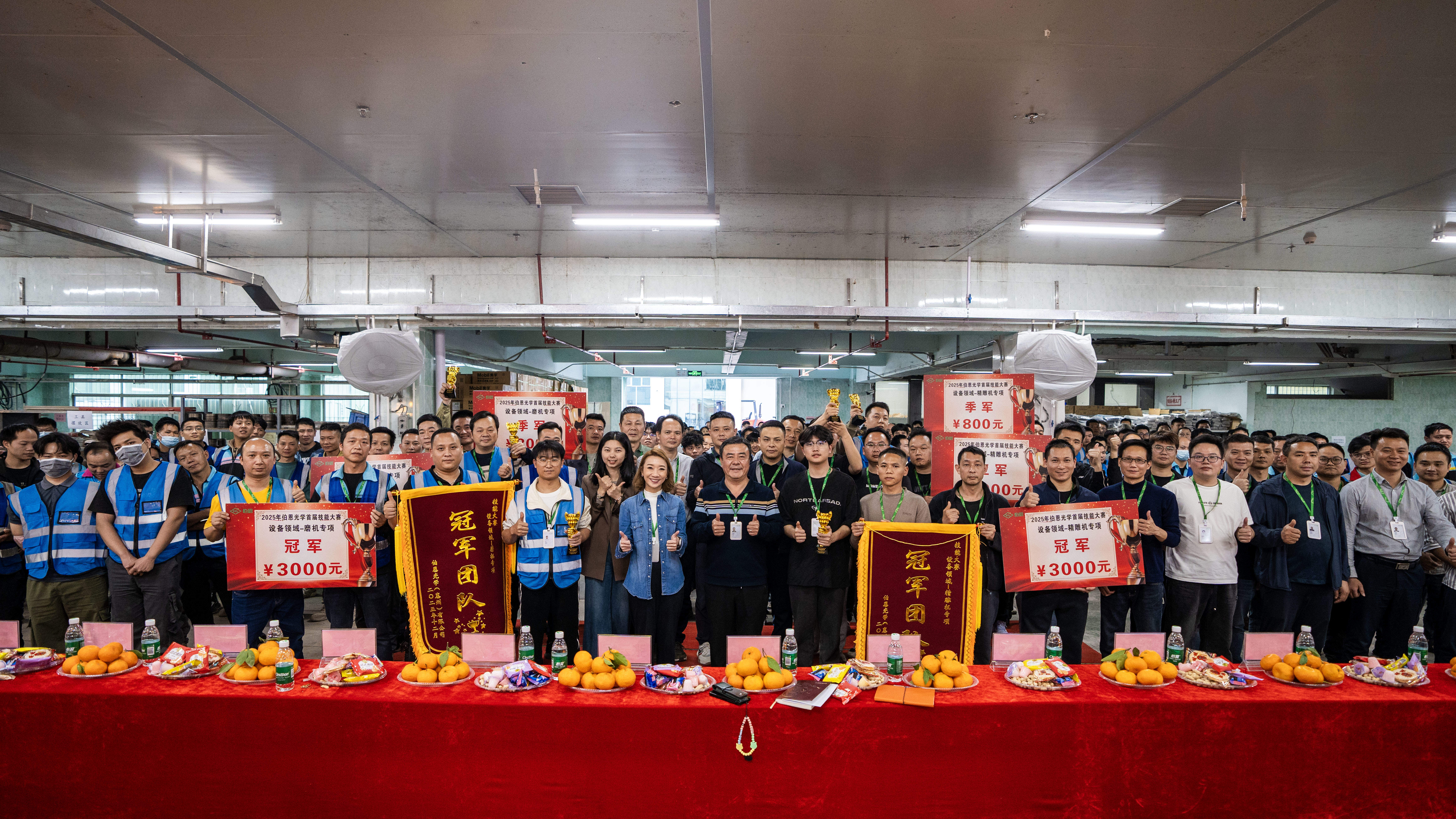 匠星闪耀！伯恩光学首届五星技工技能大赛圆满收官