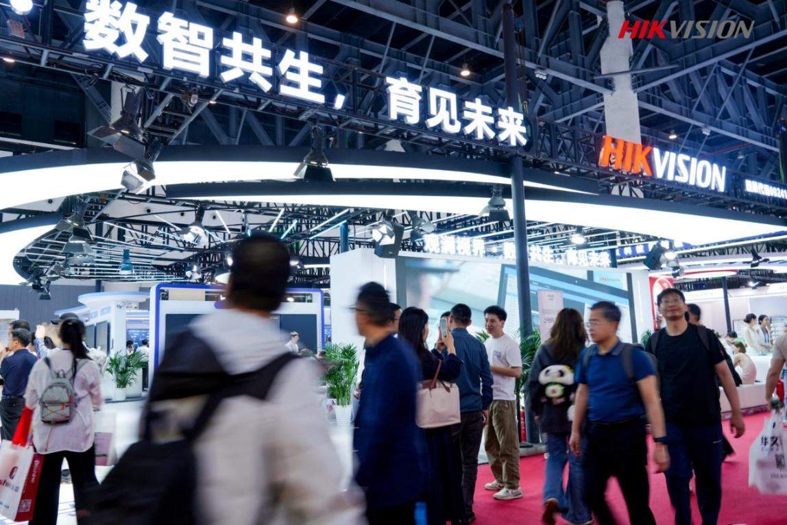 海康威视亮相第87届中国教育装备展，智绘教育新生态