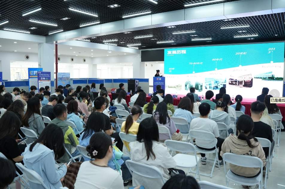 “才聚泉城高校行”重庆大学专场成功举办