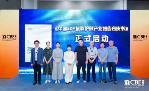 黛安蒂2025年多维突破!从品类开创到标准引领,重塑50+熟龄肌抗衰新范式