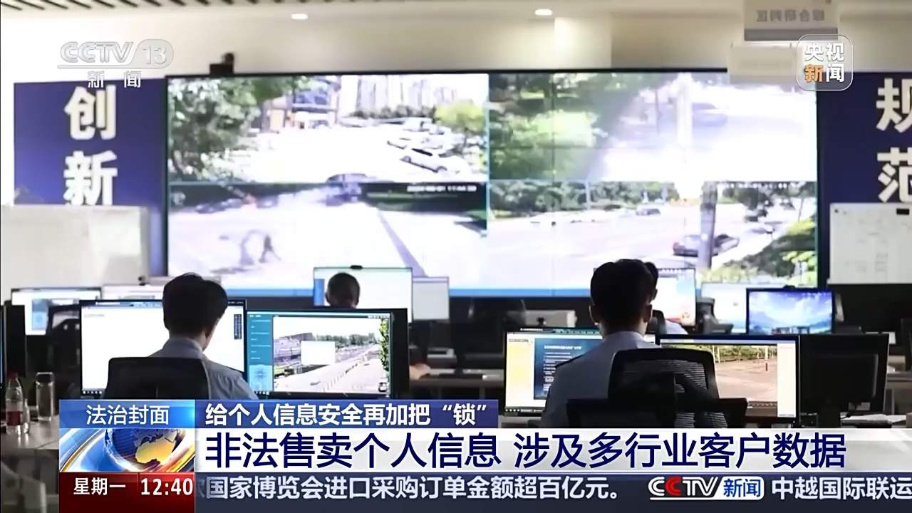 月嫂机构“内鬼”贩卖新生儿信息获利 如何给隐私加“锁”?