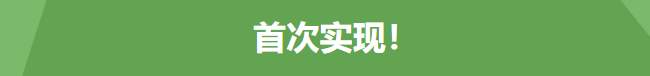 绿电流通提速升级 我国多措并举筑牢今夏用电保供底气