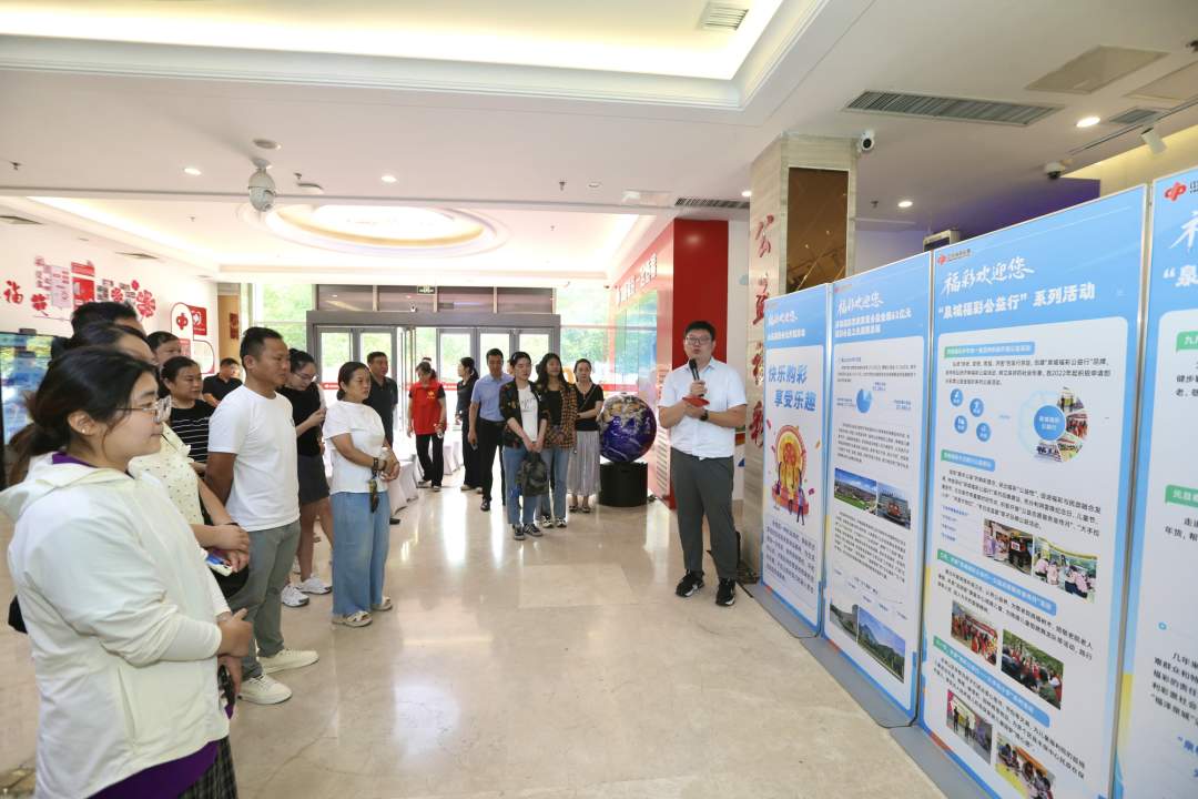 “福彩欢迎您”公众开放活动启动 首站走进济南市“快乐吧”综合体验厅