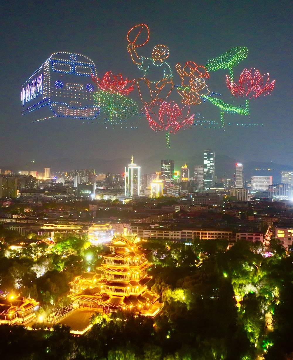 “泉染星穹”无人飞机秀：看见一座古城的现代脉动