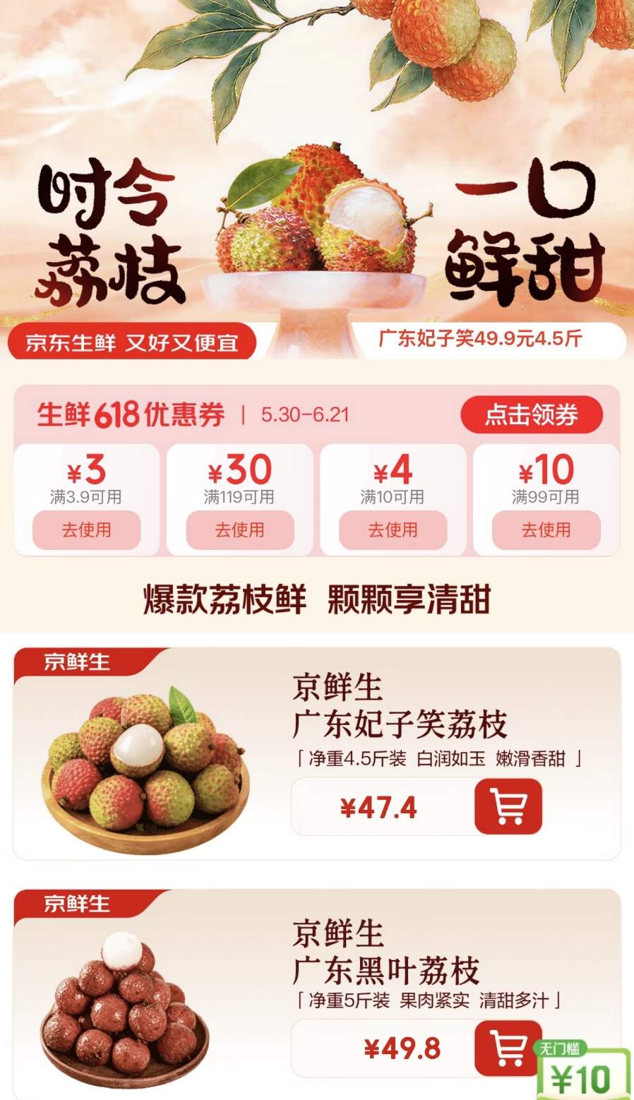 不穿旗袍改买荔枝？高考家长的“新三样”来了