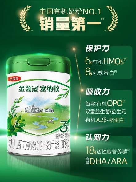 哪款奶粉好吸收又长肉？这几个维度缺一不可
