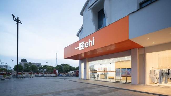 锚定Z世代出行需求 一嗨租车多维落地年轻化战略