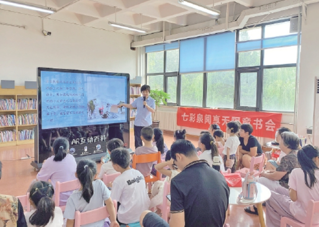 以法治之力绘就全民阅读新图景