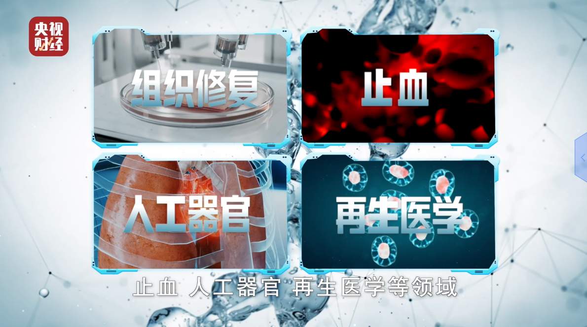 央视走进巨子生物,记录重组胶原蛋白核心技术跃迁