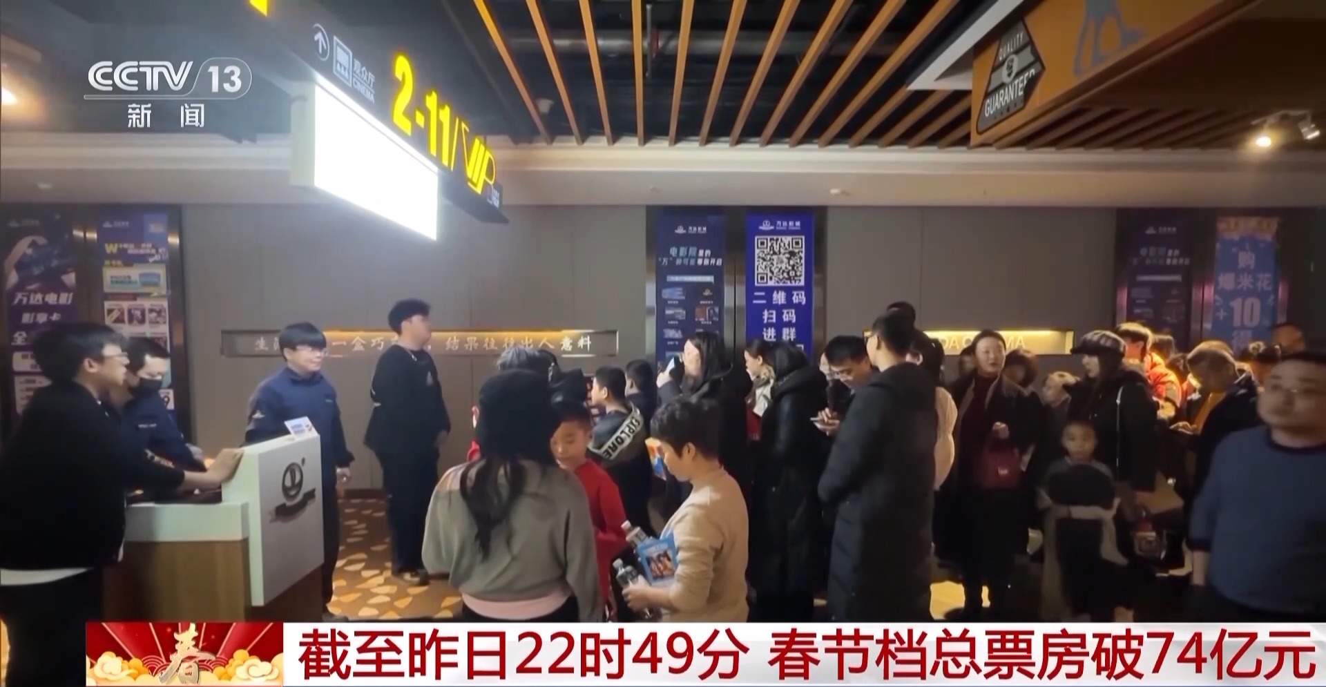 高水准视觉特效精益求精 主创团队揭秘《哪吒》背后的故事