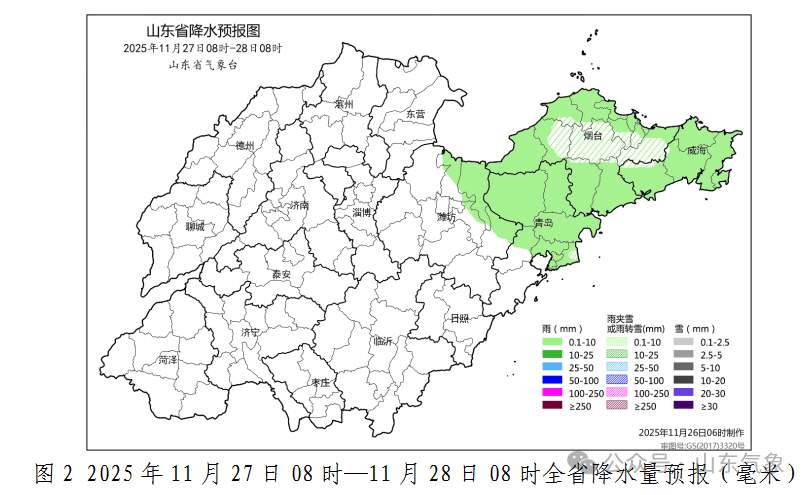 明天会更冷,接下来山东的气温有升有降