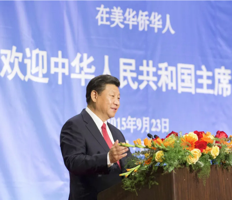 【学习小组】习近平的“侨”缘