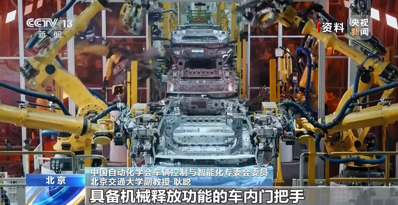 车企热衷的隐藏式车门把手 别让安全也“隐形”