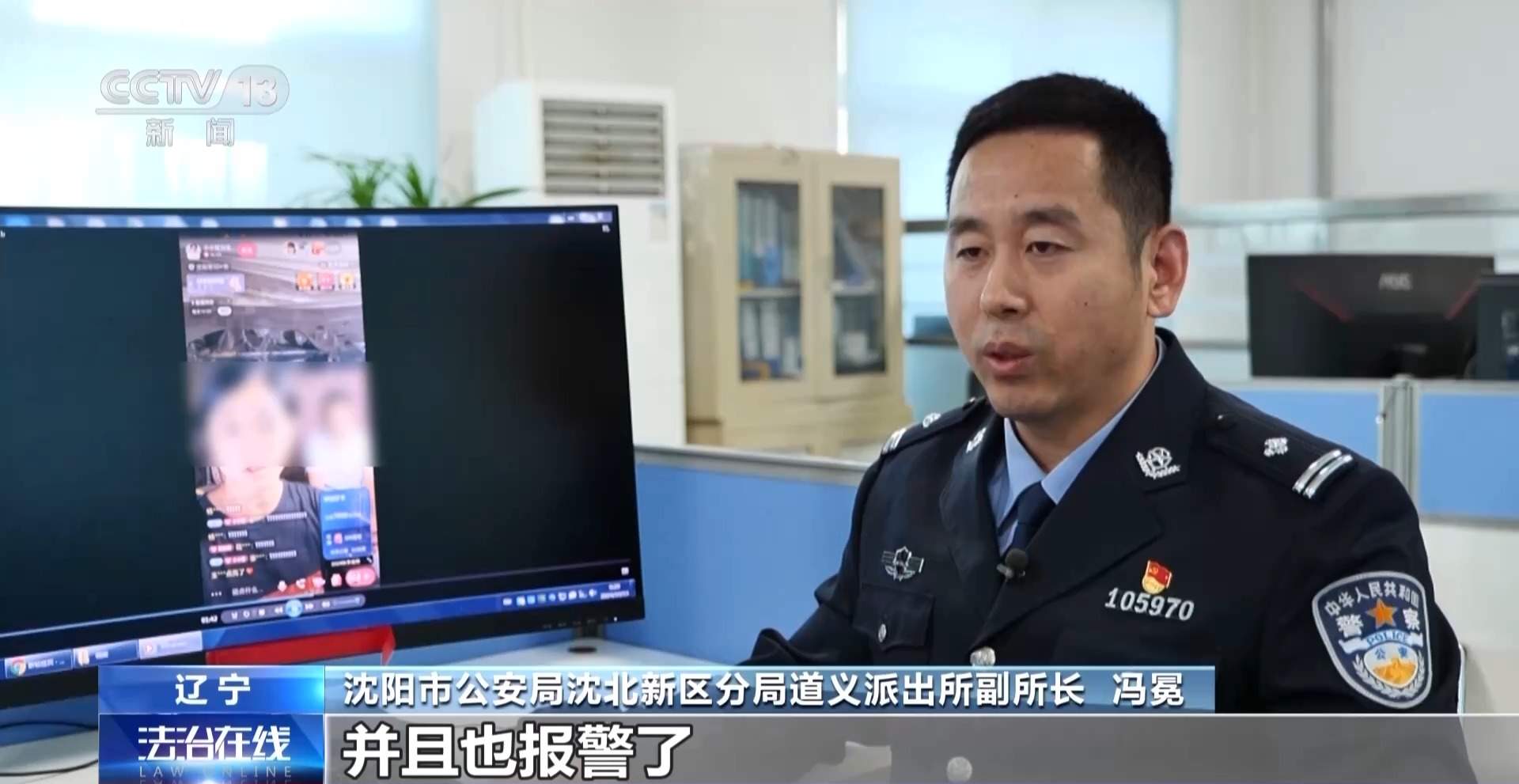 悲惨身世全是假的！网红“小小”卖惨牟利被抓 细节披露