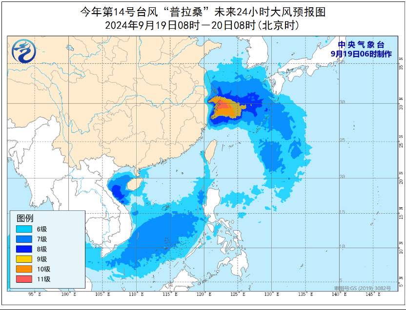 中央气象台：台风黄色预警持续发布！“普拉桑”将给华东带来强风雨天气