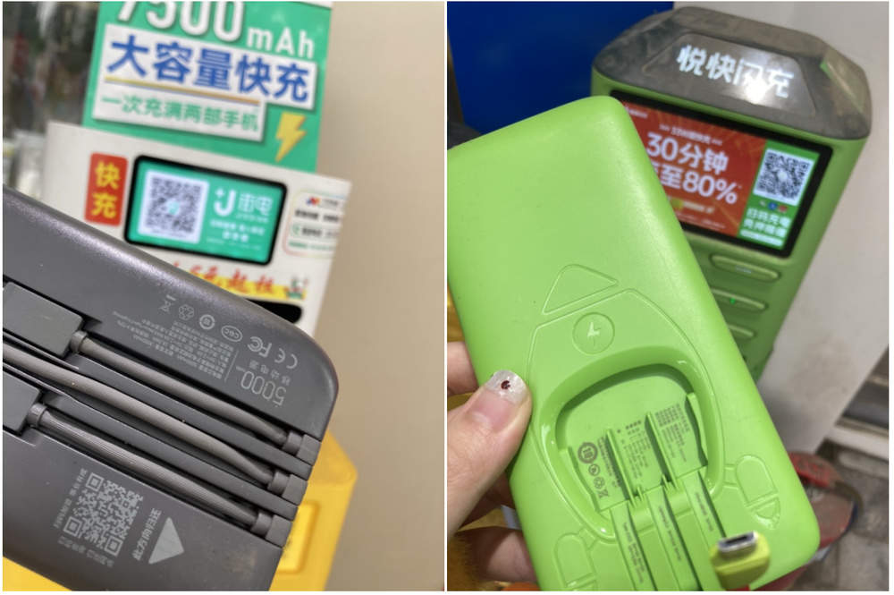 济南共享充电宝安全调查：部分产品3C认证缺失