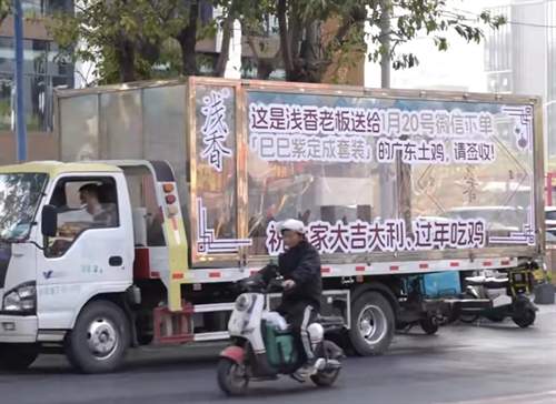 国货出省有多难？浅香用方言打了一个样