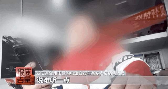“我们店没有一辆正规车！”起底非标电动自行车黑灰产业链