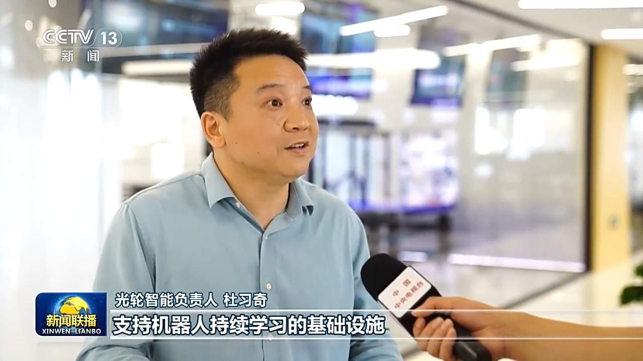 70多家训练场已启用 我国具身智能全产业链加速推进