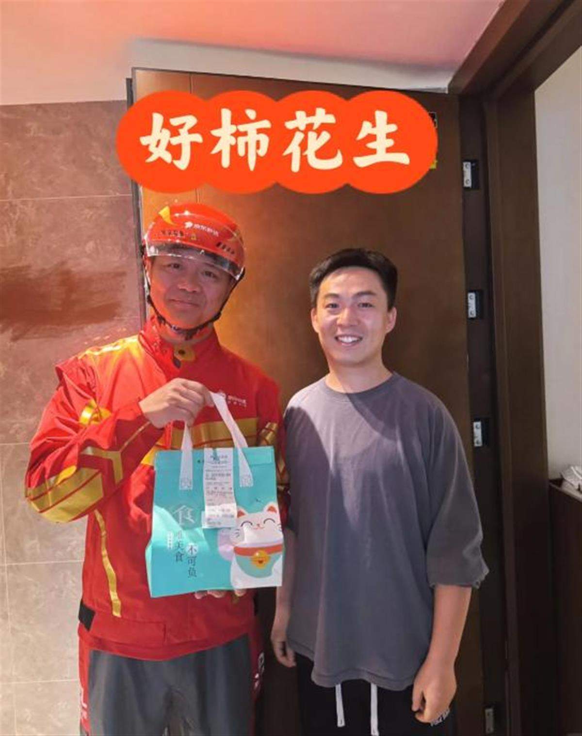 7.8元外卖“迟到免单”，骑手还能赚8元！京东：本周内解决配送延迟问题