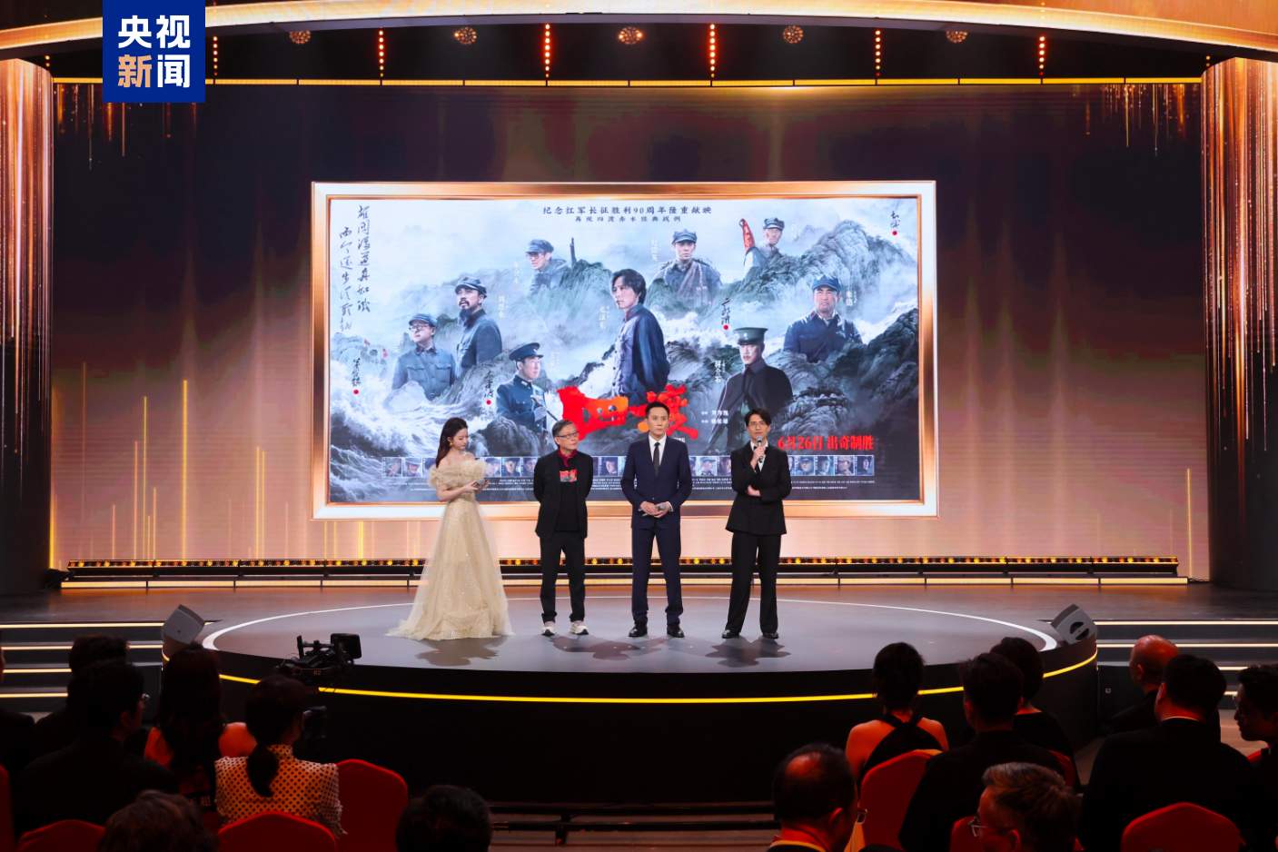 向新而行！“2026中国影视之夜”在上海成功举办