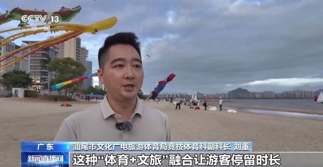 绿茵经济“踢”出大市场 小城赛事拉动12亿消费